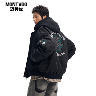 加厚工装 冬季 飞行夹克机能风潮牌外套 羽绒服男女款 迈特优连帽短款