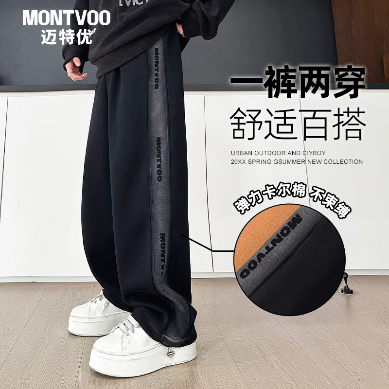 迈特优高街潮牌运动卫裤男春秋季新款美式宽松休闲裤直筒裤子