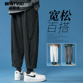 宽松垂感直筒男生潮牌运动休闲长裤 迈特优工装 春秋季 子男款 裤