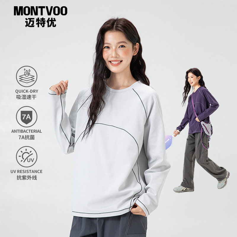 【潮流百搭】圆领防晒速干长袖男