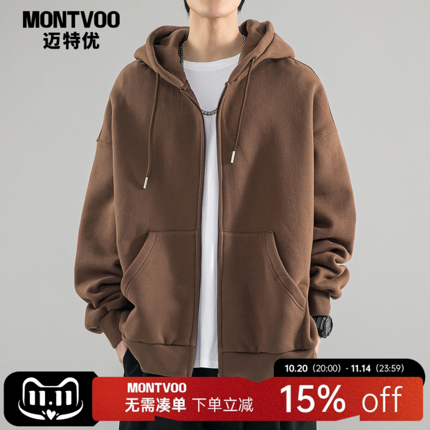 迈特优连帽开衫卫衣男士2025新款