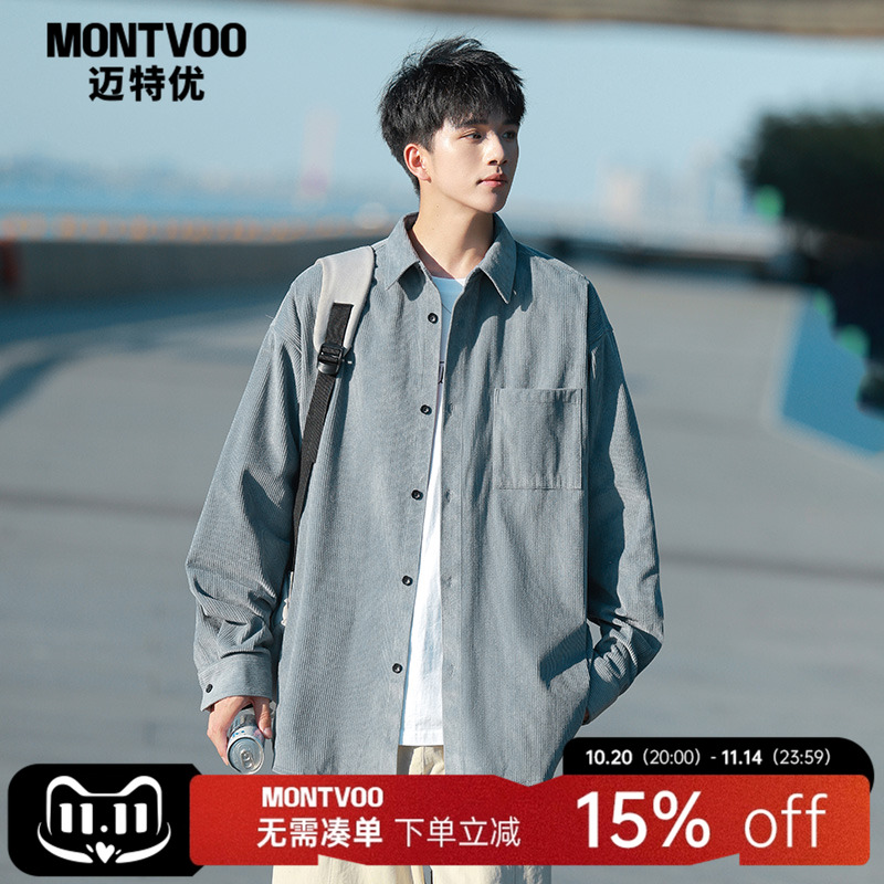 【谁看不迷糊】灯芯绒长袖衬衫