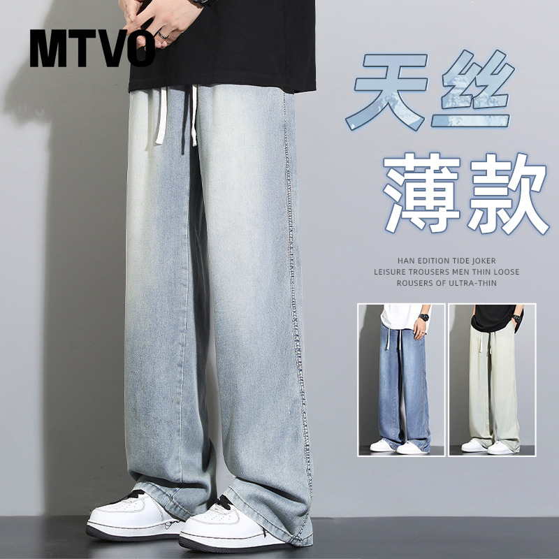 冰丝牛仔裤男夏季薄款2024新款