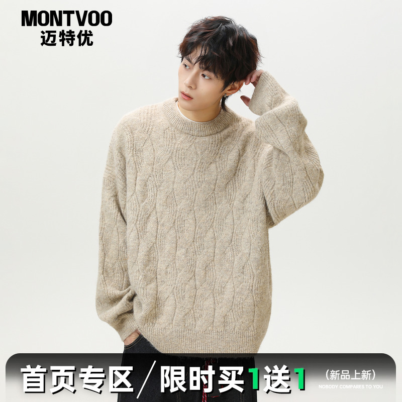 【回头率很高】圆领保暖毛衣男款