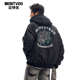 迈特优飞行员羽绒服男女短款连帽冬季加厚夹克机能风工装潮牌外套