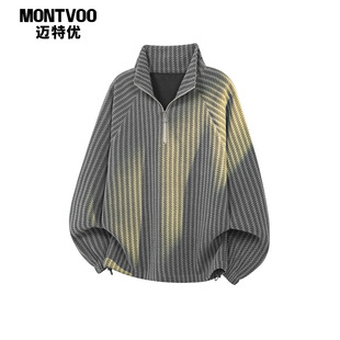 迈特优鱼骨纹半拉链立领长袖T恤男生秋冬痞帅高级感套头卫衣外套