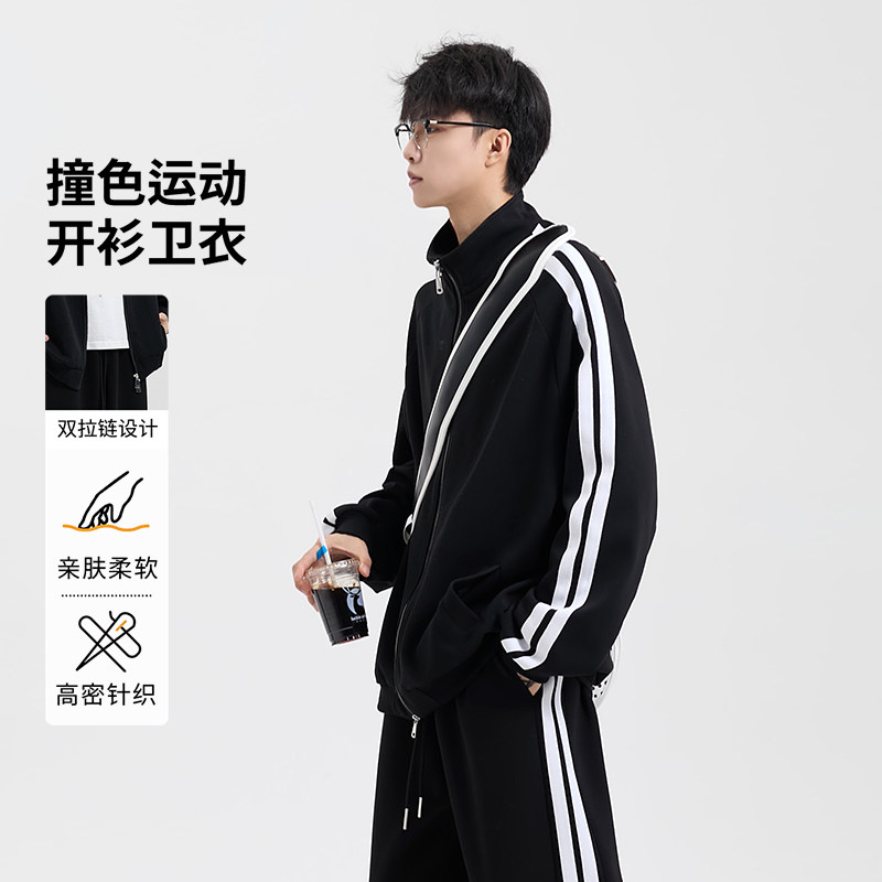 迈特优美式条纹运动套装男秋冬一整套青少年宽松百搭休闲卫衣外套