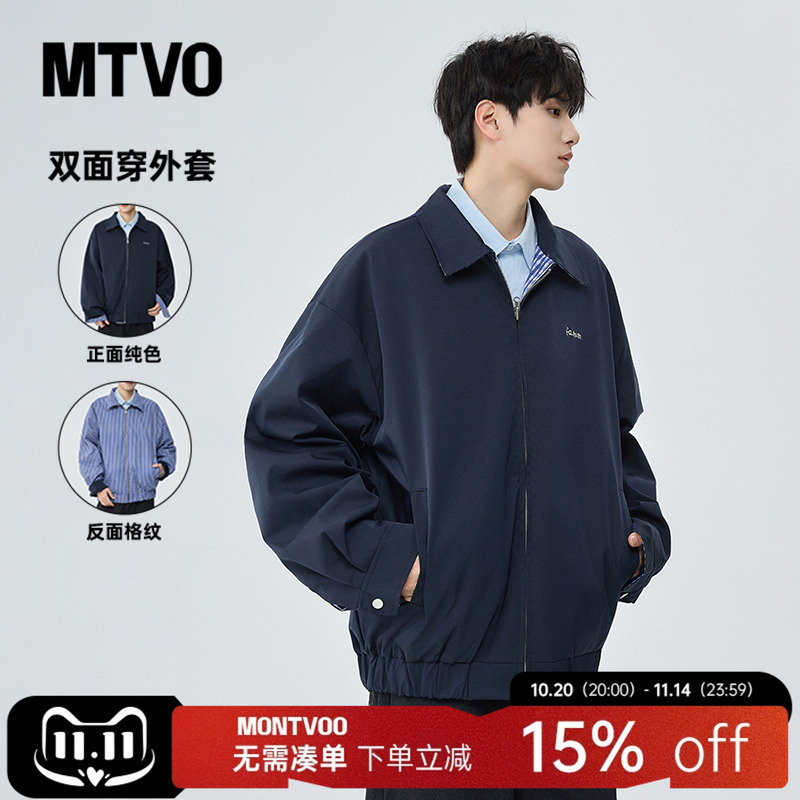 【百搭潮流】翻领双面穿外套男女