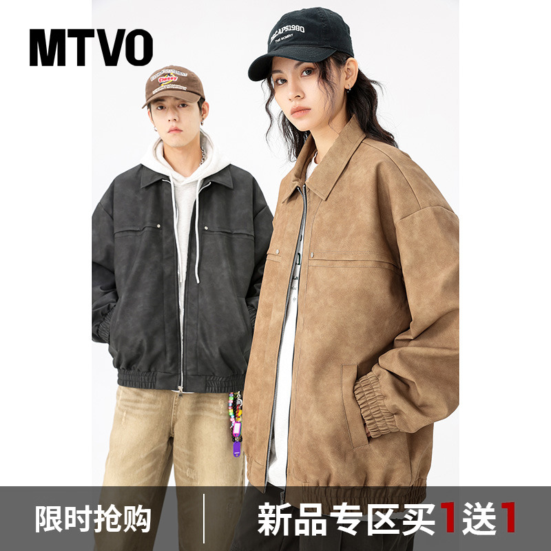 迈特优翻领秋冬季夹克外套保暖