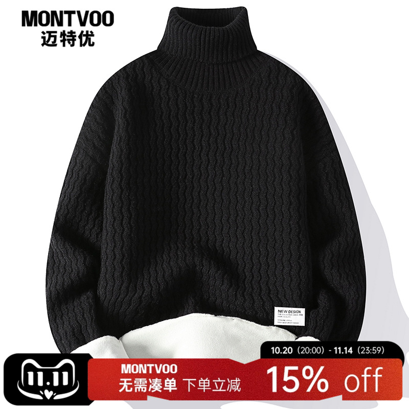高领毛衣男冬季加绒加厚打底羊毛衫线衣男生秋冬款麻花针织衫衣服