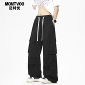 2026新款 男高街宽松直筒阔腿休闲长裤 美式 裤 子 复古工装 迈特优春季
