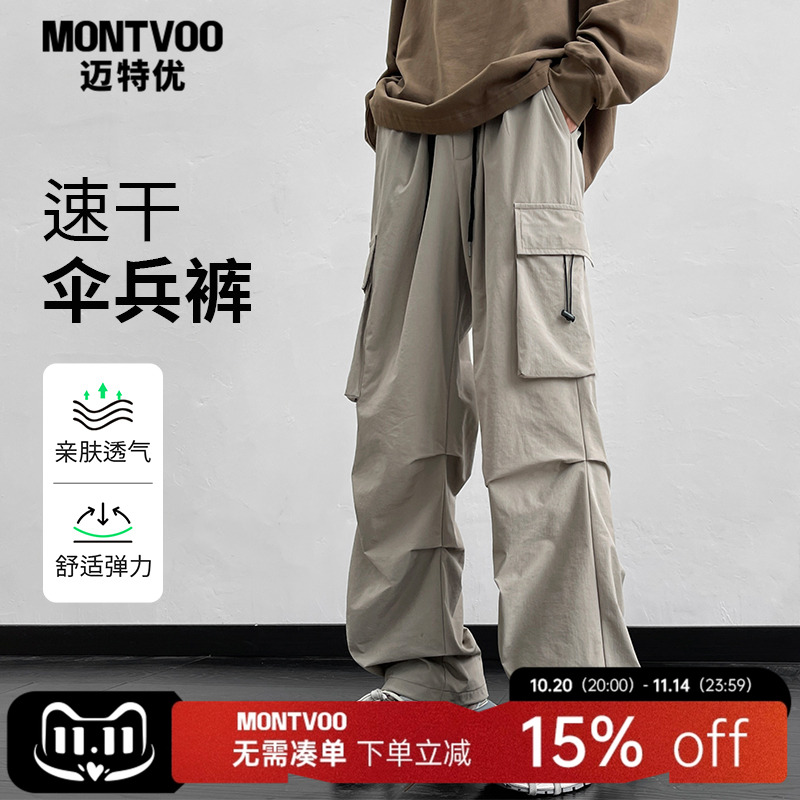 【百搭工装】还得是这条神裤