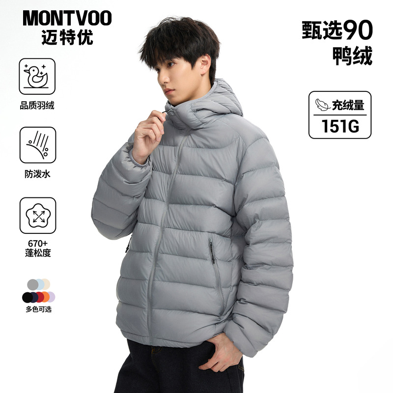 【保暖不臃肿】90白鸭绒羽绒服男