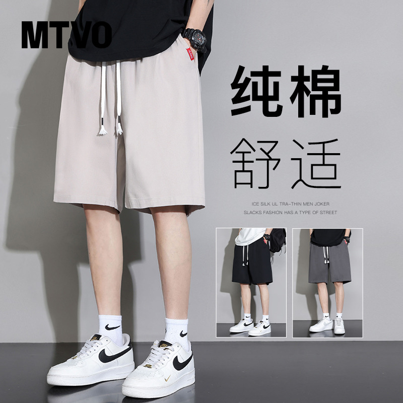 纯棉五分裤男士夏季凉感百搭