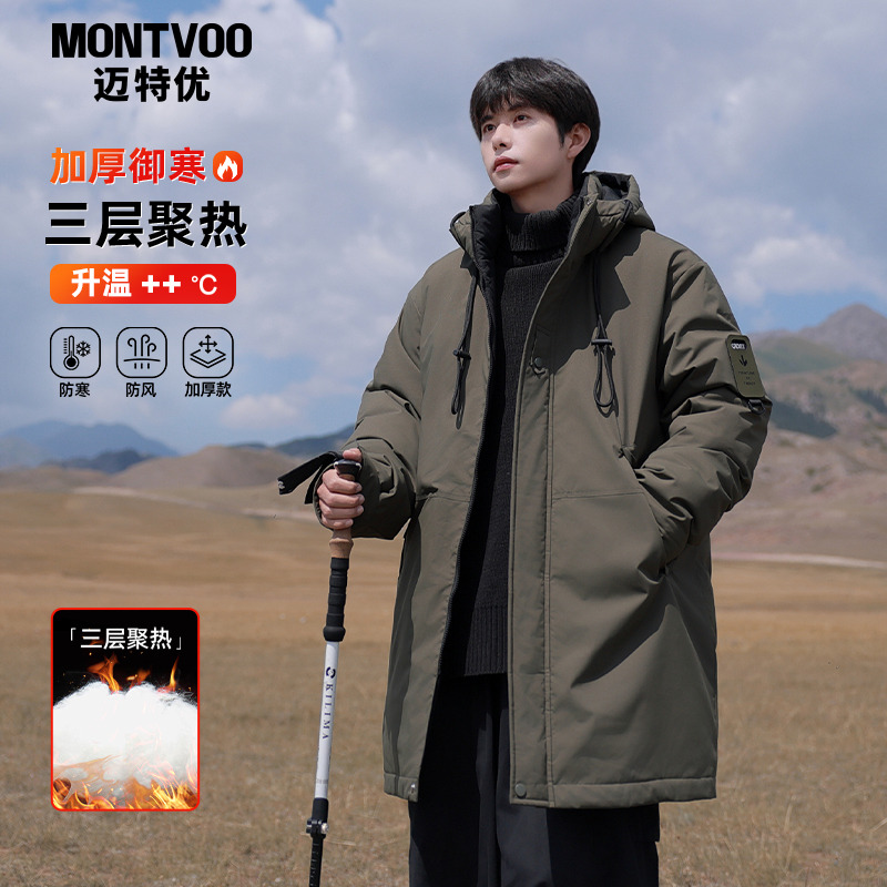 【抗寒保暖】中长款连帽棉服外套