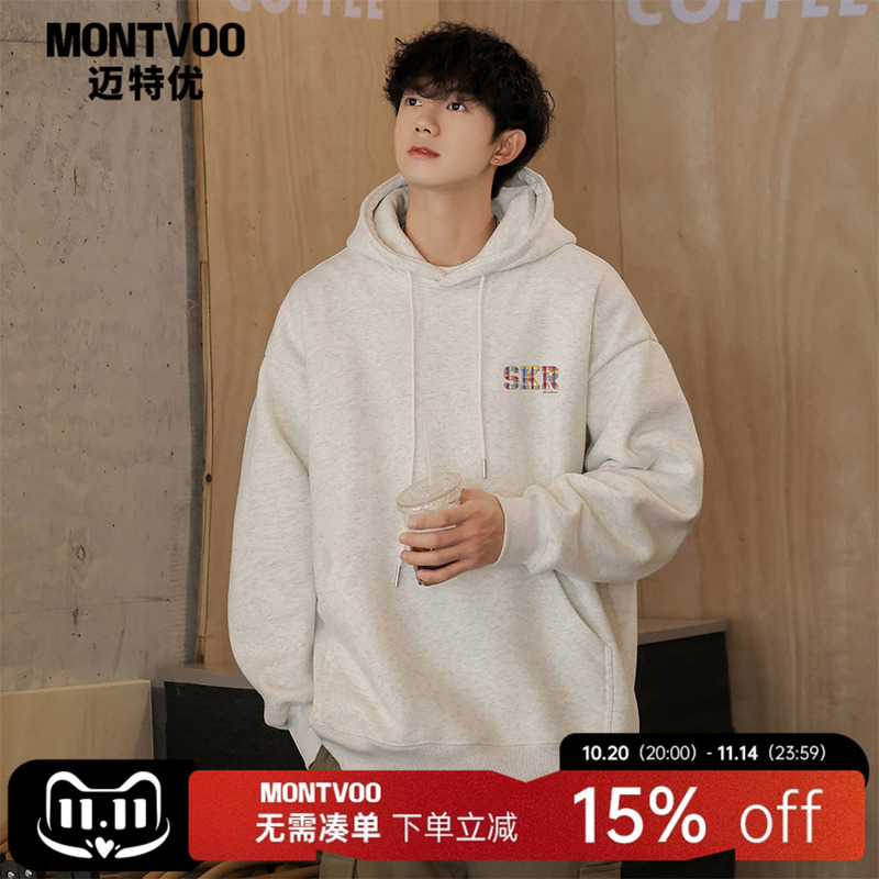 秋冬重磅连帽宽松卫衣