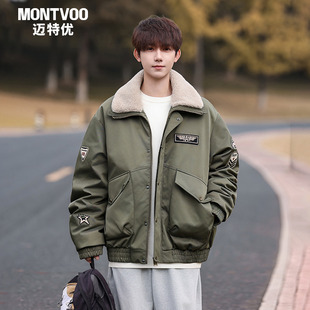 迈特优美式复古羽绒服男士冬季新款羊羔绒翻领工装飞行员夹克外套