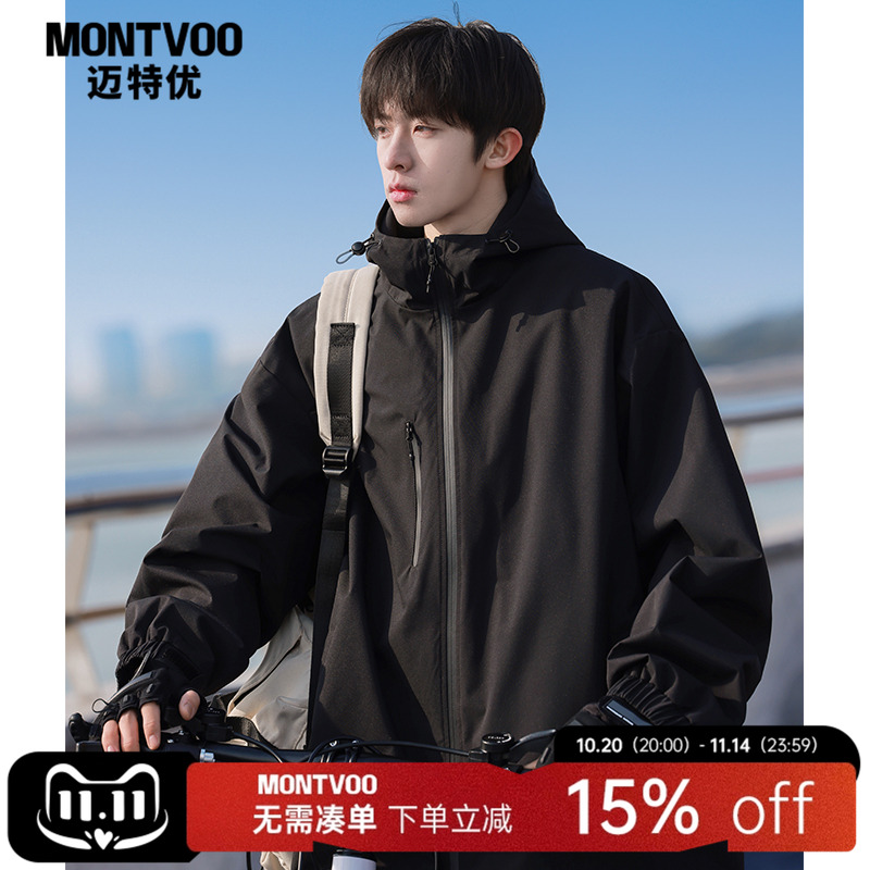 MTVO迈特优桑延软壳冲锋衣外套