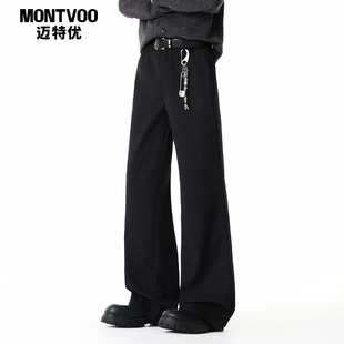 迈特优黑色垂感西裤男款春季直筒cleanfit微喇裤子高级休闲西装裤