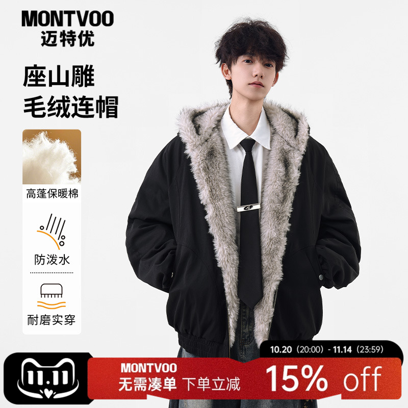 【座山雕穿搭】加厚情侣棉衣外套