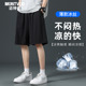 男士 薄款 速干五分裤 宽松直筒冰丝裤 短裤 5分休闲运动篮球裤 男夏季