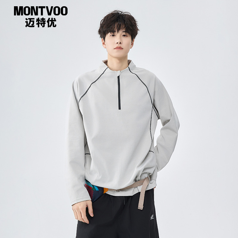 【速干运动】半拉链休闲长袖T恤