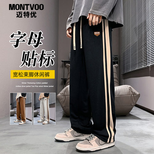 【显瘦显高】美式直筒条纹休闲裤