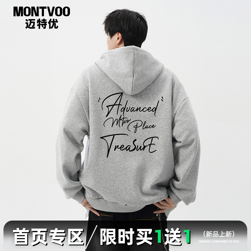 【保暖上衣】加绒开衫卫衣外套