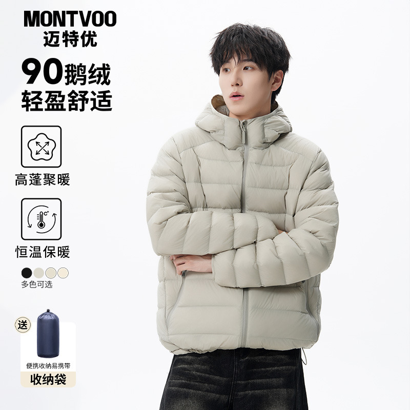 【高蓬鹅绒】保暖连帽鹅绒羽绒服