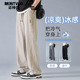 裤 宽松阔腿休闲裤 子男秋季 运动裤 潮牌直筒西裤 迈特优冰丝薄款