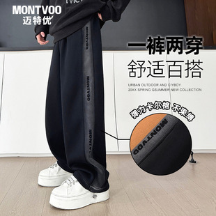新款 秋季 卫裤 美式 迈特优复古条纹直筒裤 阔腿宽松休闲裤 子男款