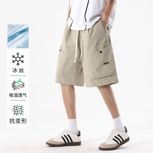 【冰丝速干】美式潮牌工装短裤男