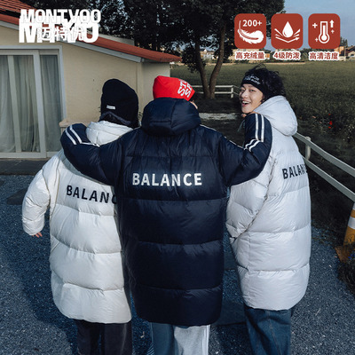 迈特优连帽冬季中长款羽绒服保暖