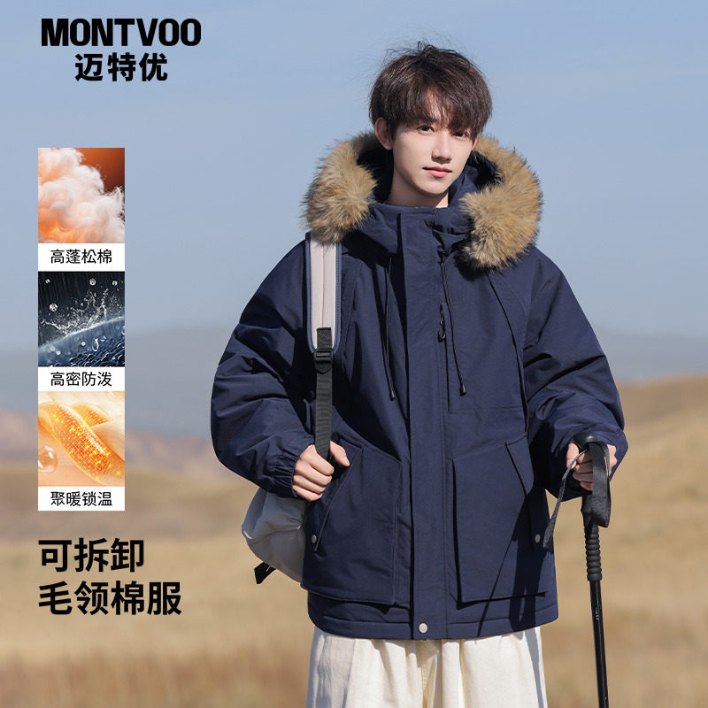 迈特优防风工装派克服棉服男女冬季美式户外连帽加厚保暖棉衣外套,男装,棉衣,淘宝优惠券,粉丝福利购,淘宝优惠卷