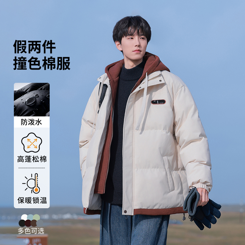 【假两件设计】棉服男款秋冬潮牌