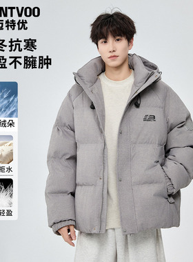 迈特优男士羽绒服冬季潮牌连帽2025新款加厚短款保暖抗寒冬装外套