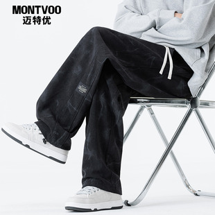 迈特优加绒重磅卫裤男士秋冬季新款宽松直筒潮牌垂感休闲运动长裤