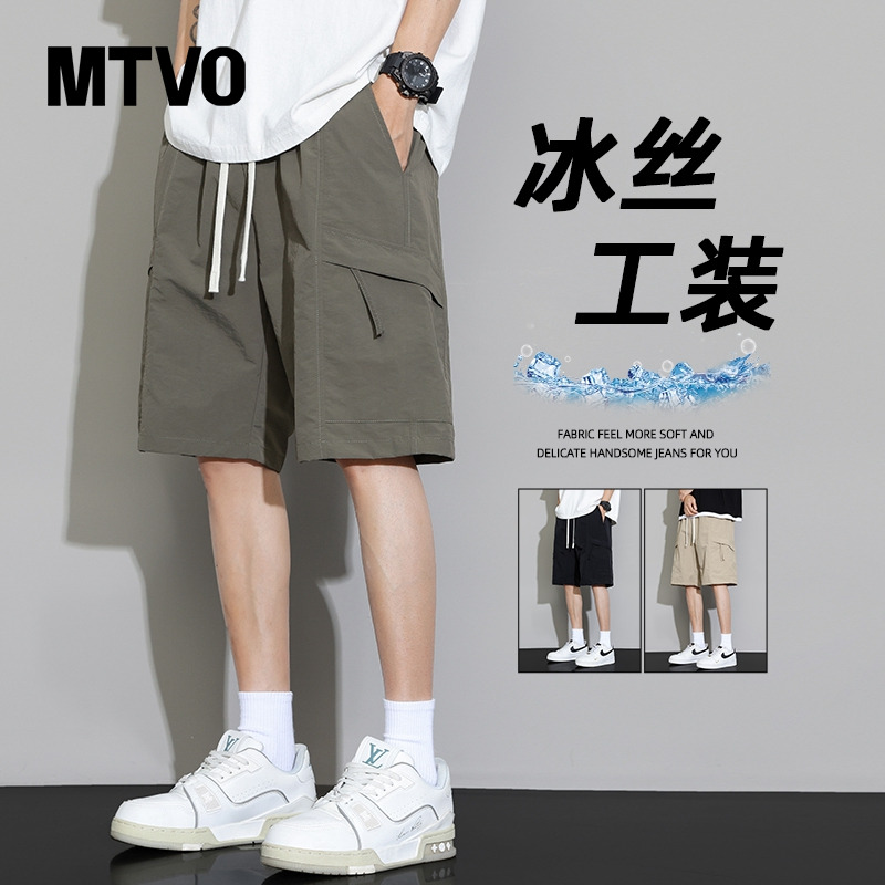 军绿色冰丝工装短裤男夏季薄款
