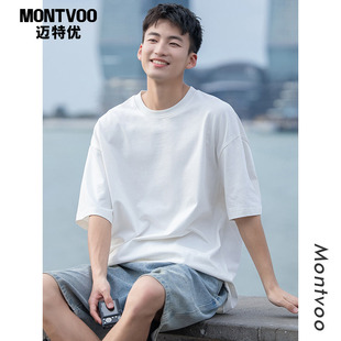 上衣潮 重磅日系男生打底半袖 迈特优纯棉白色短袖 t恤男女夏季