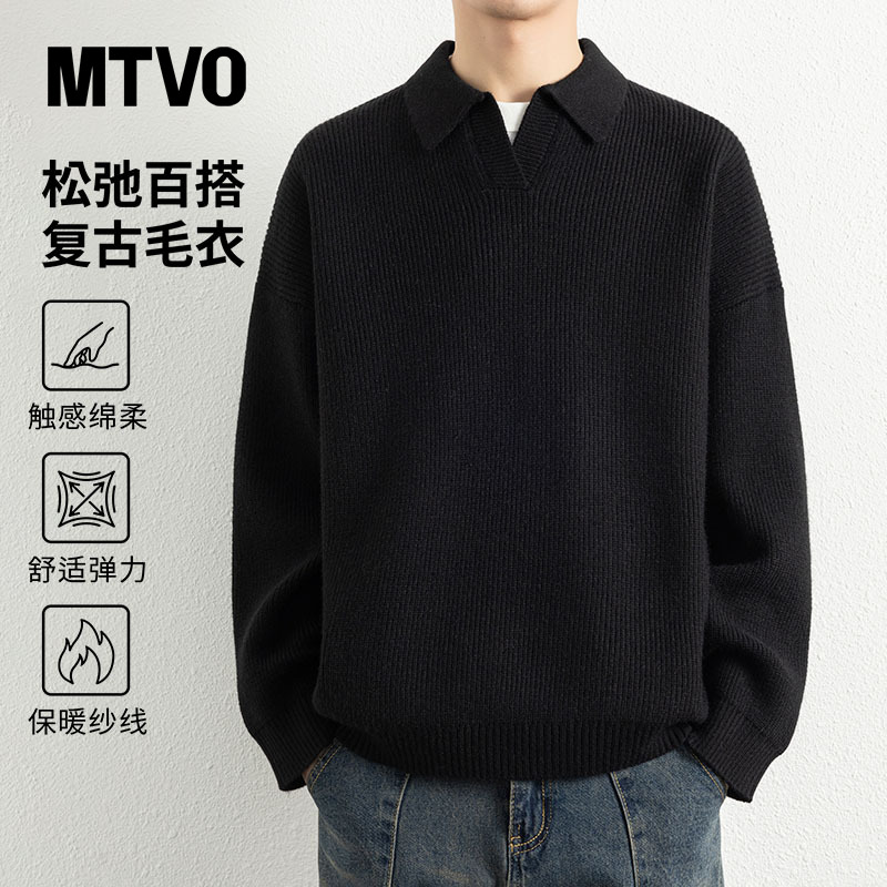 【潮流百搭】慵懒风黑色毛衣男款