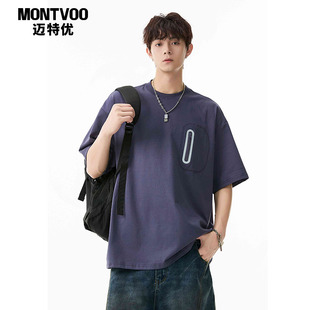 迈特优潮牌新款美式冰感高街短袖男夏季宽松半袖透气速干T恤