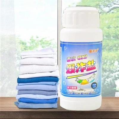 110g Explosive Salt To Remove Yellow To Remove Stains Strong