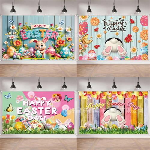 Spring Easter Background Cloth Party Party Event Decorative