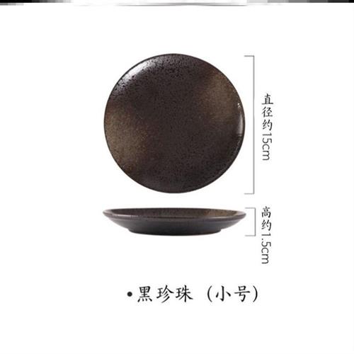 Japanese ceramic plates dish tray disc tableware set