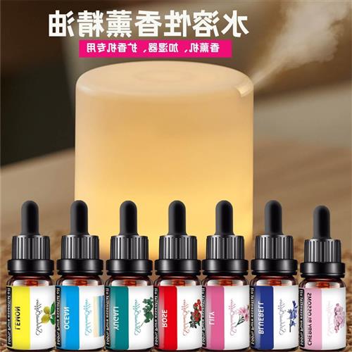 Aroma essential oil lavender humidifier Massage oils香薰精油