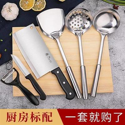 Kitchen knife chopping board cutting tool soup spoon set