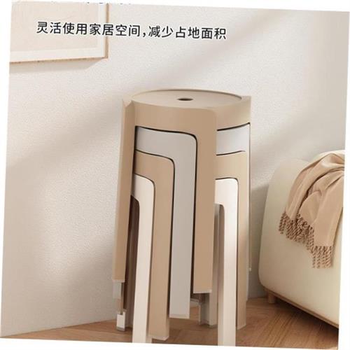 Nordic round stool plastic adult stackable high table chair1