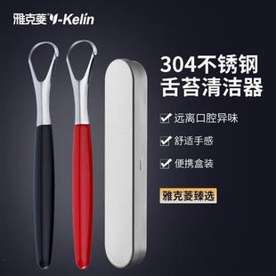 Scraper Portable Cleaner Reusable Tongue Stainless