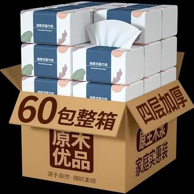 60pcs cartons home tissue toilet paper 抽取式家用卫生纸餐巾