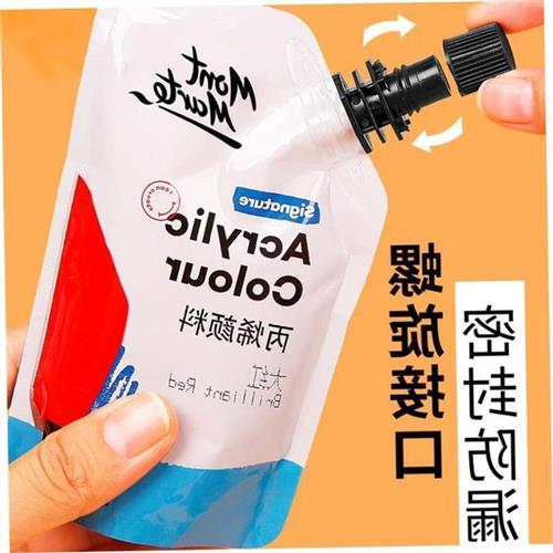 Acrylic paint set 48colours丙烯颜料补充袋装 art painting